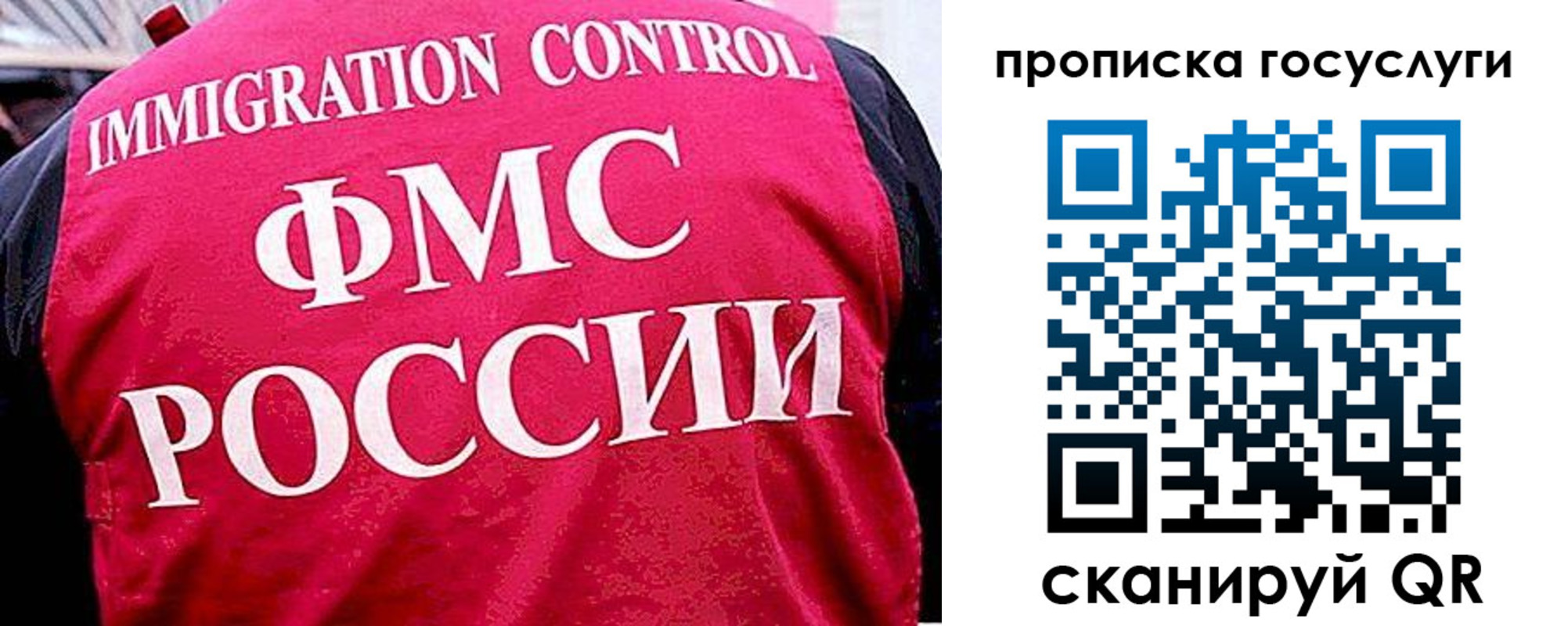 временная регистрация купить в Углегорске