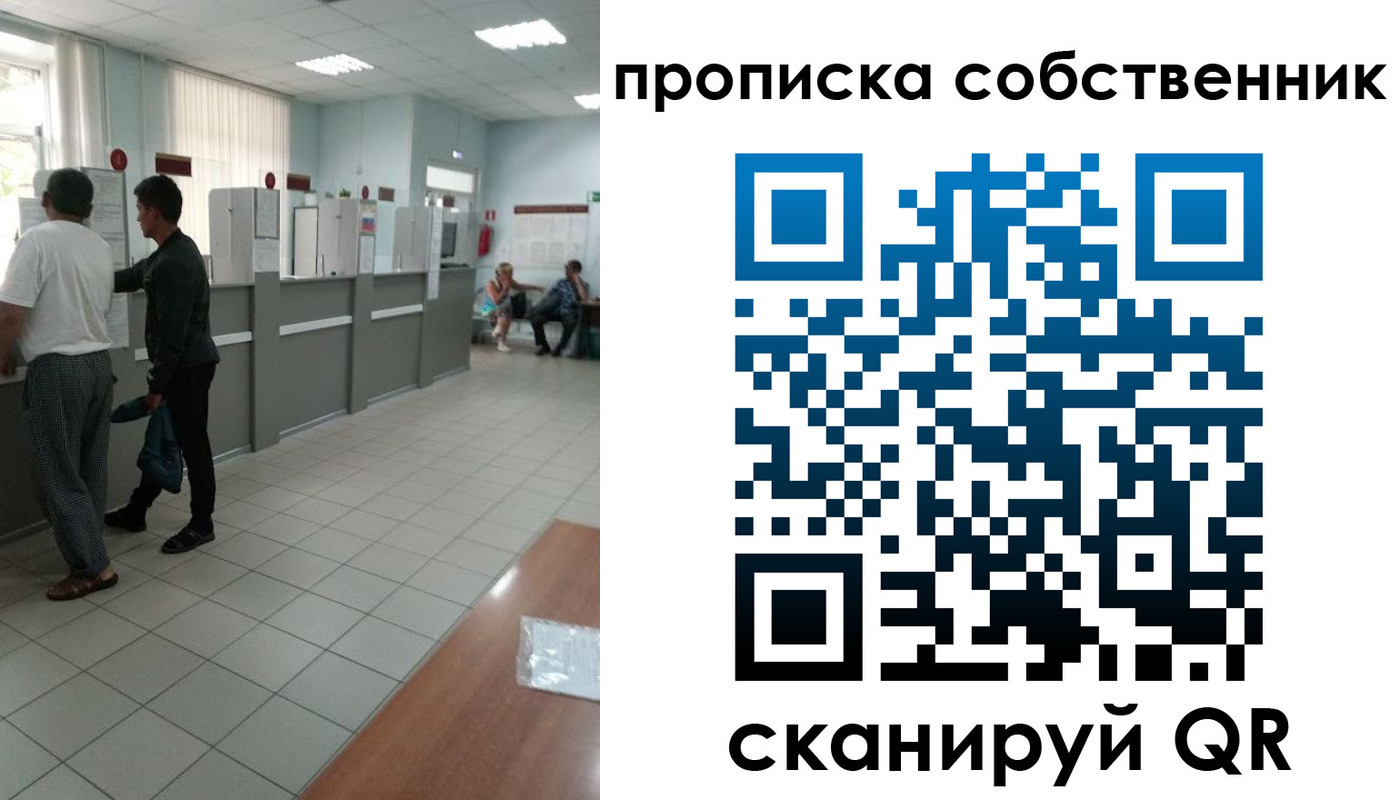 прописка гарантия в Углегорске